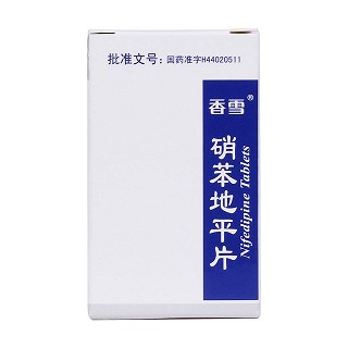 硝苯地平片價格 硝苯地平片價格