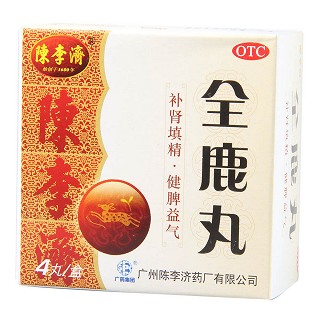 全鹿丸(陳李濟)