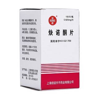 炔諾酮片(信誼)