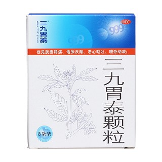 三九胃泰顆粒價(jià)格 三九胃泰顆粒價(jià)格