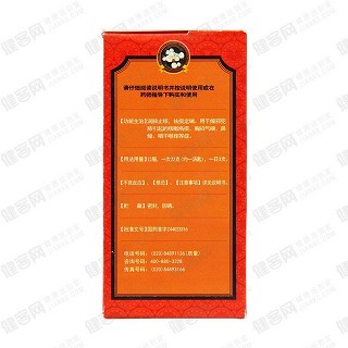 蛇膽川貝枇杷膏(138g) 蛇膽川貝枇杷膏(138g)