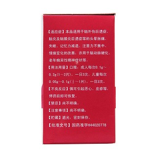 鹽酸吡硫醇片(0.1g*100*1瓶/盒) 鹽酸吡硫醇片(0.1g*100*1瓶/盒)