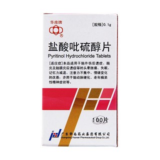 鹽酸吡硫醇片功效作用廠家 鹽酸吡硫醇片功效作用廠家