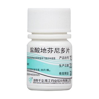 鹽酸地芬尼多片(湘江)
