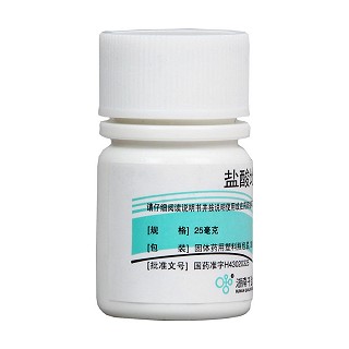 鹽酸地芬尼多片價格