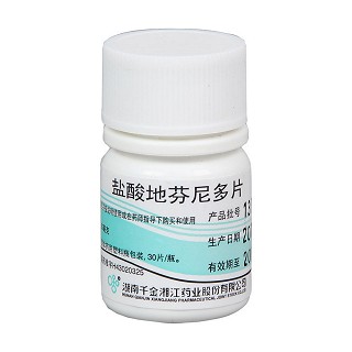 鹽酸地芬尼多片(湘江)