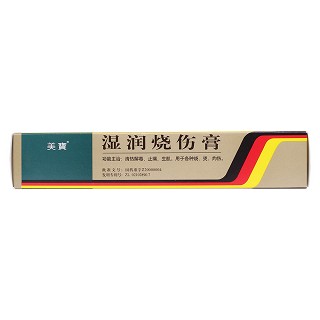 濕潤燒傷膏價(jià)格 濕潤燒傷膏價(jià)格