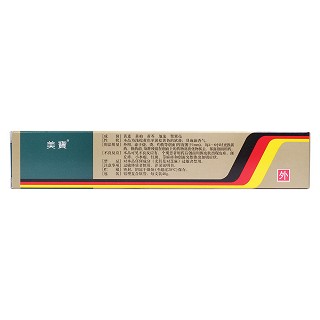 濕潤燒傷膏(美寶) 濕潤燒傷膏(美寶)