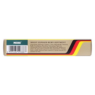 濕潤燒傷膏(40g*1支/盒) 濕潤燒傷膏(40g*1支/盒)