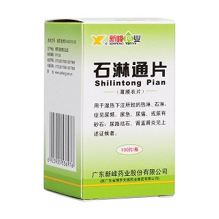 石淋通片(新峰藥業(yè))