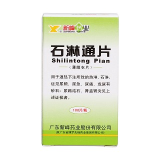 石淋通片價格 石淋通片價格