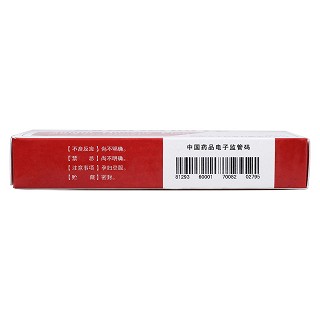舒筋活血片(0.3g*60s) 舒筋活血片(0.3g*60s)