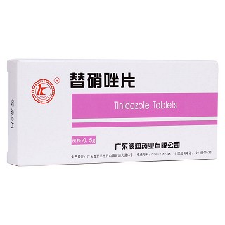 替硝唑片(彼迪)