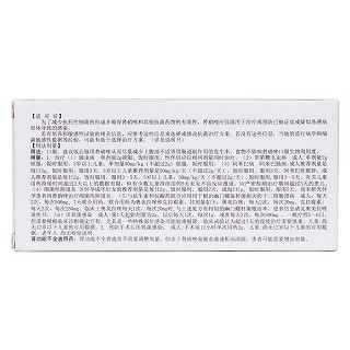 替硝唑片(彼迪) 替硝唑片(彼迪)