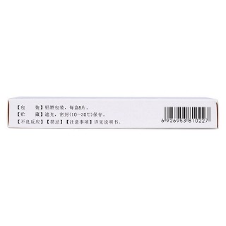 替硝唑片(0.5g*8片/盒) 替硝唑片(0.5g*8片/盒)