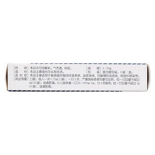頭孢克洛顆粒(125mg*6袋) 頭孢克洛顆粒(125mg*6袋)