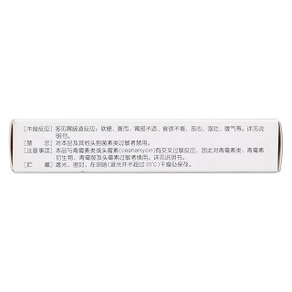 頭孢克洛顆粒功效作用廠家 頭孢克洛顆粒功效作用廠家