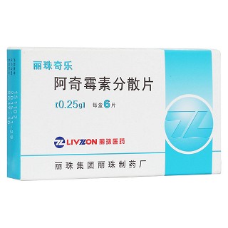 阿奇霉素分散片(麗珠奇樂)