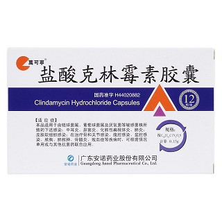 鹽酸克林霉素膠囊價(jià)格 鹽酸克林霉素膠囊價(jià)格