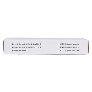 鹽酸克林霉素膠囊(0.15g*12s) 鹽酸克林霉素膠囊(0.15g*12s)