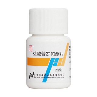 鹽酸普羅帕酮片(華南牌)