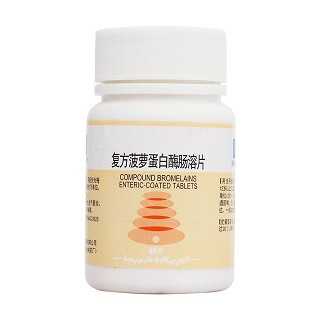 復(fù)方菠蘿蛋白酶腸溶片(橄欖枝)
