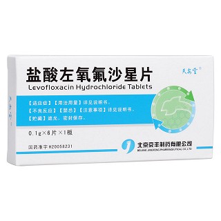 鹽酸左氧氟沙星片(京豐)