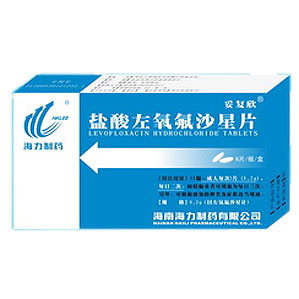 鹽酸左氧氟沙星片(海力)