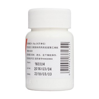 土霉素片(0.25g*100s) 土霉素片(0.25g*100s)
