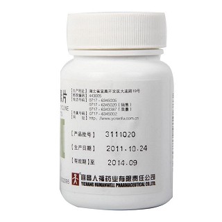 土霉素片(人福) 土霉素片(人福)