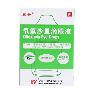 氧氟沙星滴眼液價(jià)格 氧氟沙星滴眼液價(jià)格