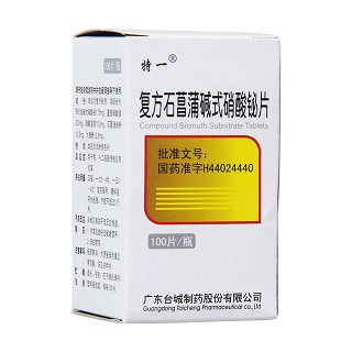 復(fù)方石菖蒲堿式硝酸鉍片(特一)