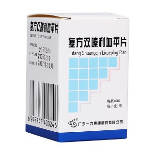 復方雙嗪利血平片(一力)