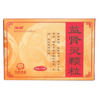 益腎靈顆粒價格 益腎靈顆粒價格