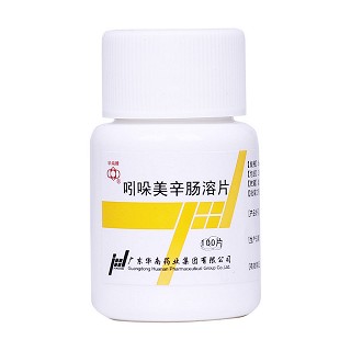 吲哚美辛腸溶片(華南)