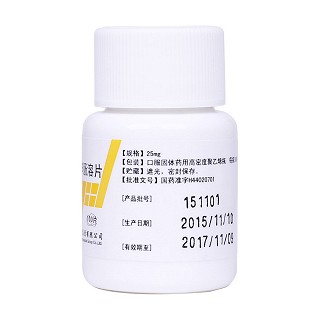 吲哚美辛腸溶片(華南)