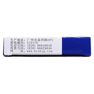 磺啶新林膠囊(10s) 磺啶新林膠囊(10s)