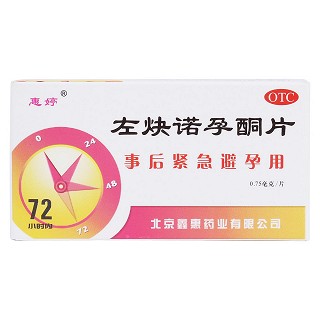左炔諾孕酮片價格