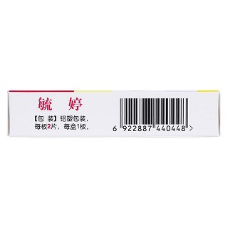 左炔諾孕酮片功效作用廠家