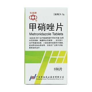 甲硝唑片價格 甲硝唑片價格