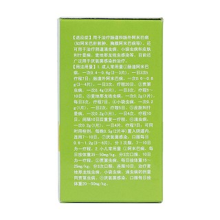 甲硝唑片 甲硝唑片