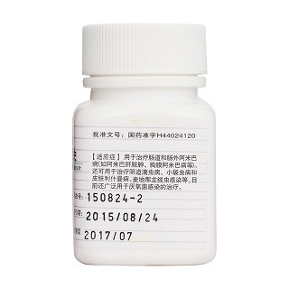 甲硝唑片(0.2g*100s) 甲硝唑片(0.2g*100s)