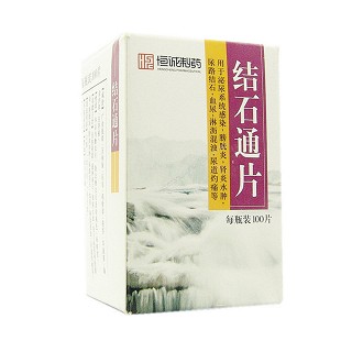 結(jié)石通片(恒誠制藥)