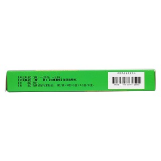 金甲排石膠囊(0.3g*24粒/盒) 金甲排石膠囊(0.3g*24粒/盒)