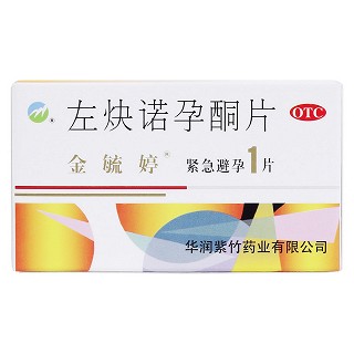 左炔諾孕酮片價格 左炔諾孕酮片價格