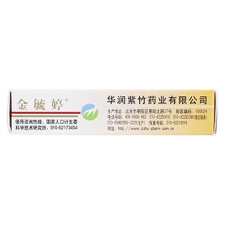 左炔諾孕酮片(1.5mg*1s) 左炔諾孕酮片(1.5mg*1s)