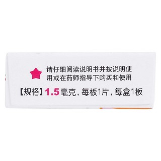 左炔諾孕酮片功效作用廠家 左炔諾孕酮片功效作用廠家