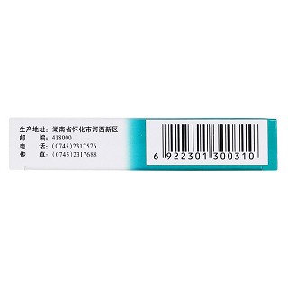 抗宮炎片(0.3g*18s*2板) 抗宮炎片(0.3g*18s*2板)