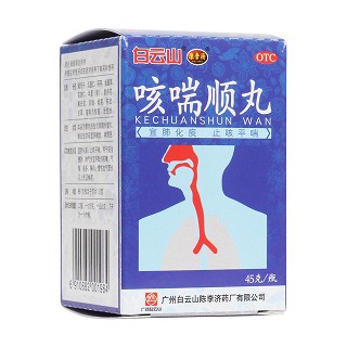咳喘順丸(陳李濟(jì))