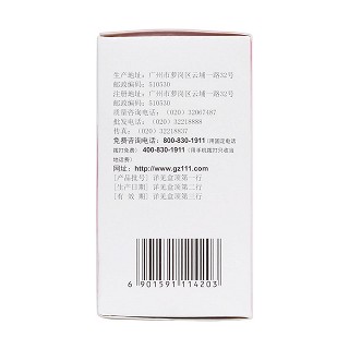 滋腎育胎丸(60g) 滋腎育胎丸(60g)